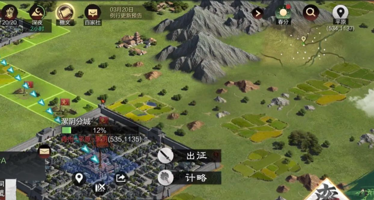 率土之滨打城池怎么打 率土之滨打城池怎么打