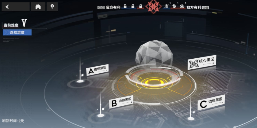 深空之眼黑区净化怎么玩 深空之眼黑区净化怎么玩