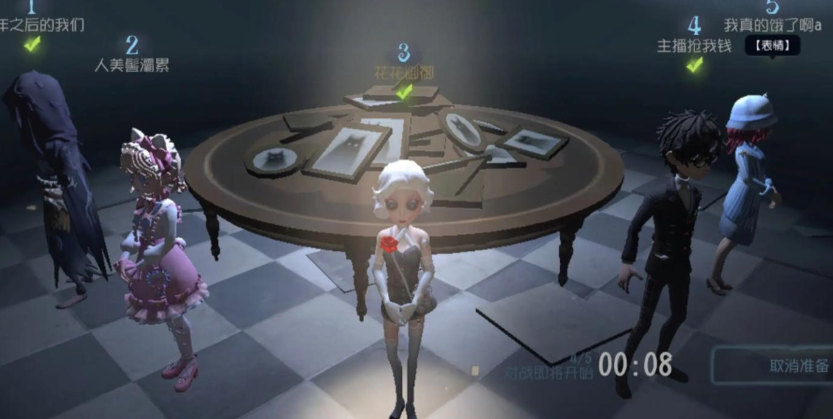 第五人格模仿者游戏怎么玩 第五人格模仿者游戏怎么玩