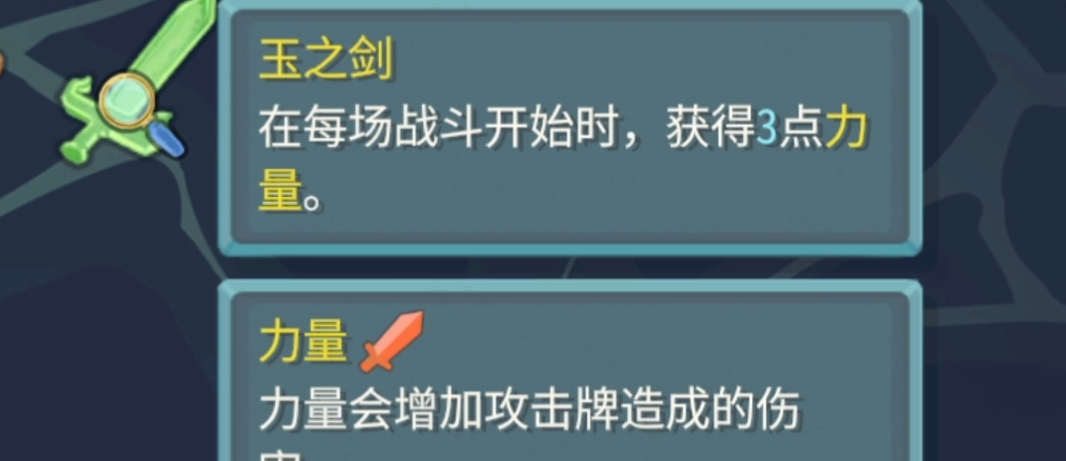 杀戮尖塔2暗港要注意什么事件 杀戮尖塔2暗港要注意什么事件