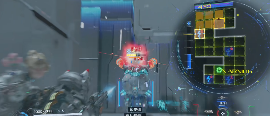 识质存在武器模组怎么选