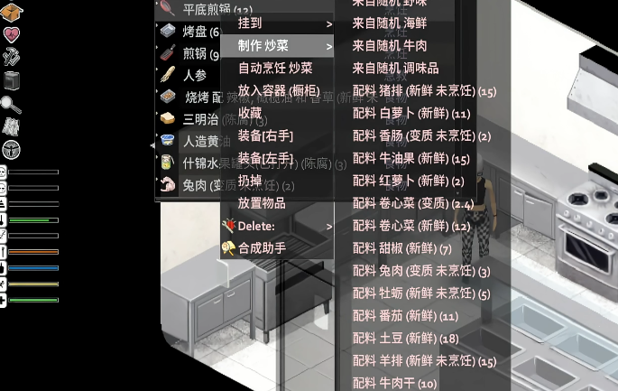僵尸毁灭工程选厨师要知道什么