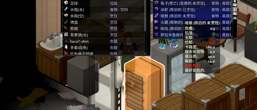 僵尸毁灭工程选厨师要知道什么