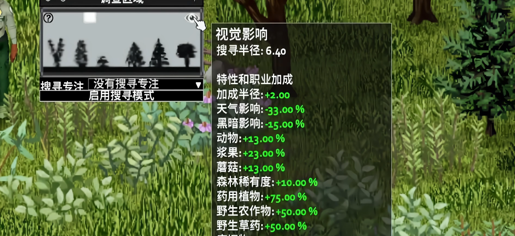僵尸毁灭工程护林员怎么样 僵尸毁灭工程护林员怎么样