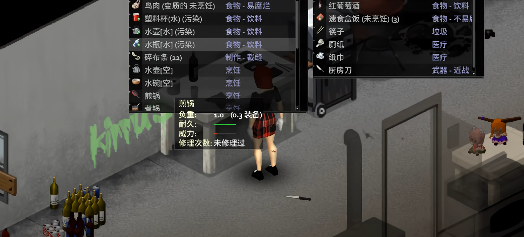 僵尸毁灭工程选厨师要知道什么