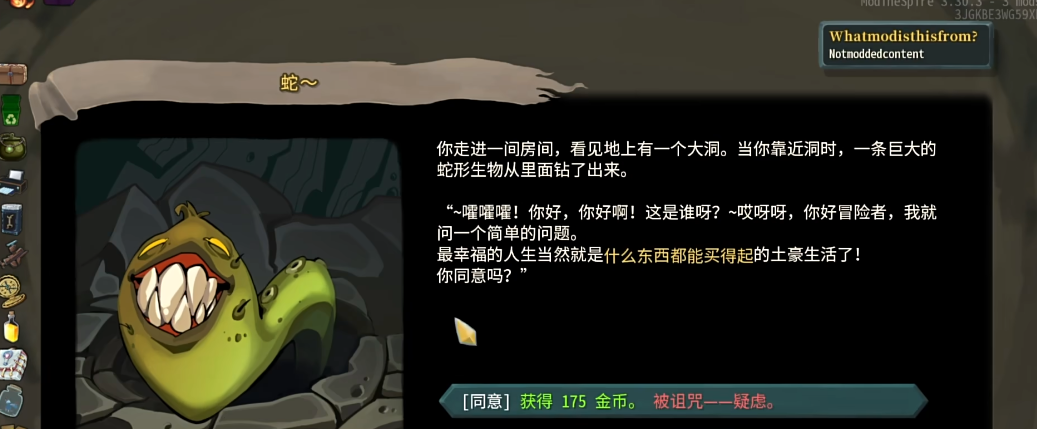杀戮尖塔一层不推荐什么事件
