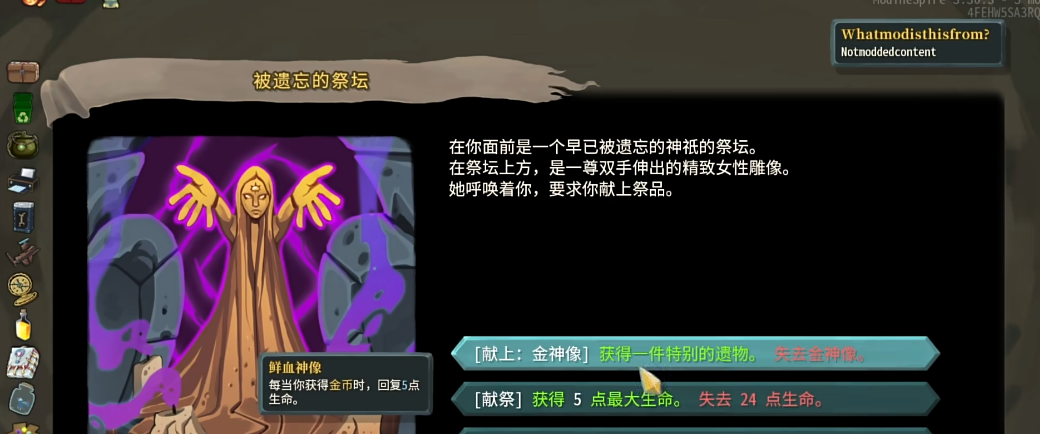 杀戮尖塔一层不推荐什么事件