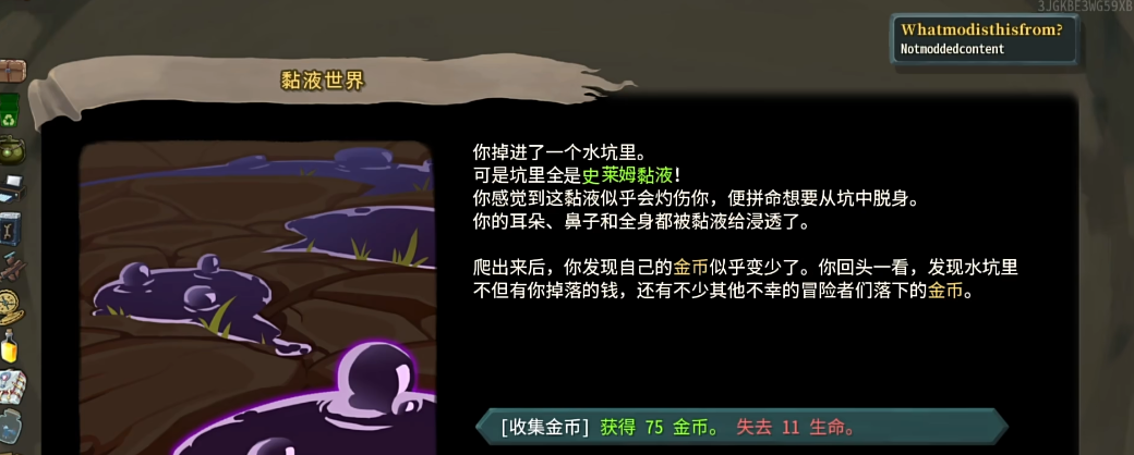 杀戮尖塔一层要注意什么事件 杀戮尖塔一层要注意什么事件