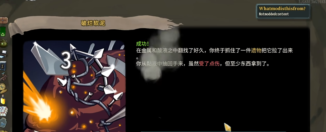 杀戮尖塔一层要注意什么事件 杀戮尖塔一层要注意什么事件