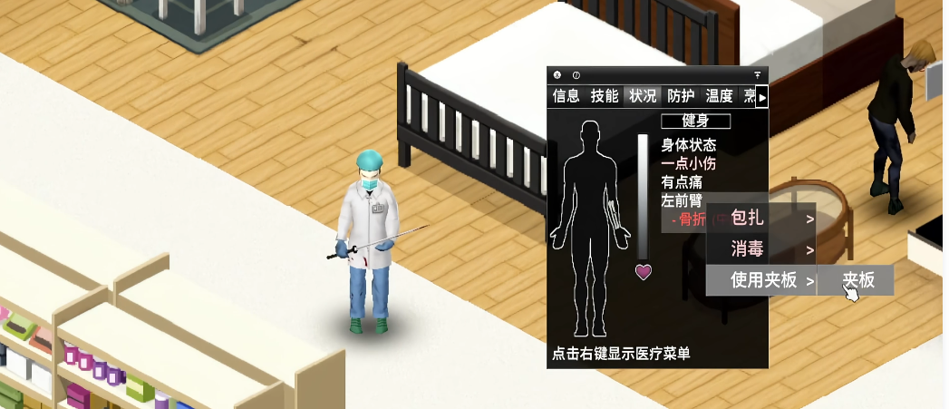 僵尸毁灭工程护士怎么样 僵尸毁灭工程护士怎么样