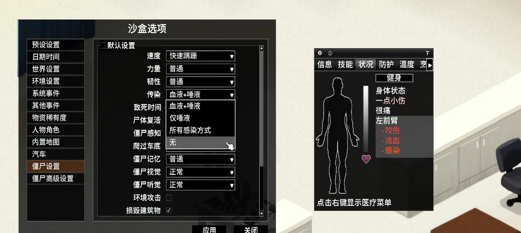 僵尸毁灭工程护士怎么样 僵尸毁灭工程护士怎么样