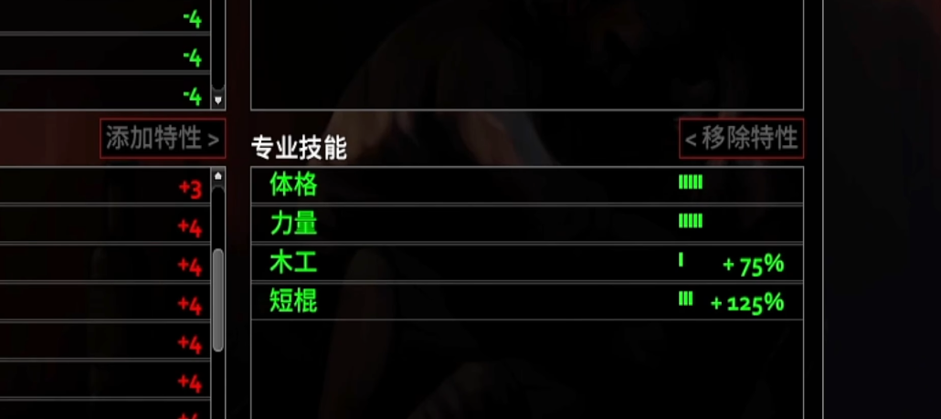 僵尸毁灭工程建筑工怎么样