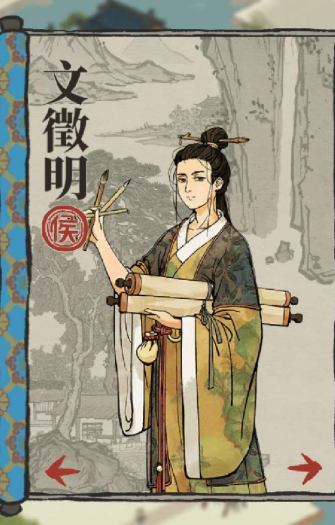 江南百景图哪个角色适合餐馆用 江南百景图哪个角色适合餐馆用