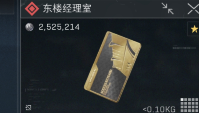 三角洲行动东楼经理室怎么进 三角洲行动东楼经理室怎么进