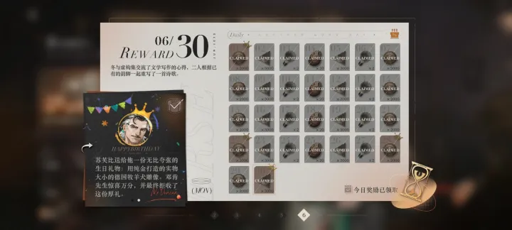 重返未来1999邓肯先生要养吗 重返未来1999邓肯先生要养吗
