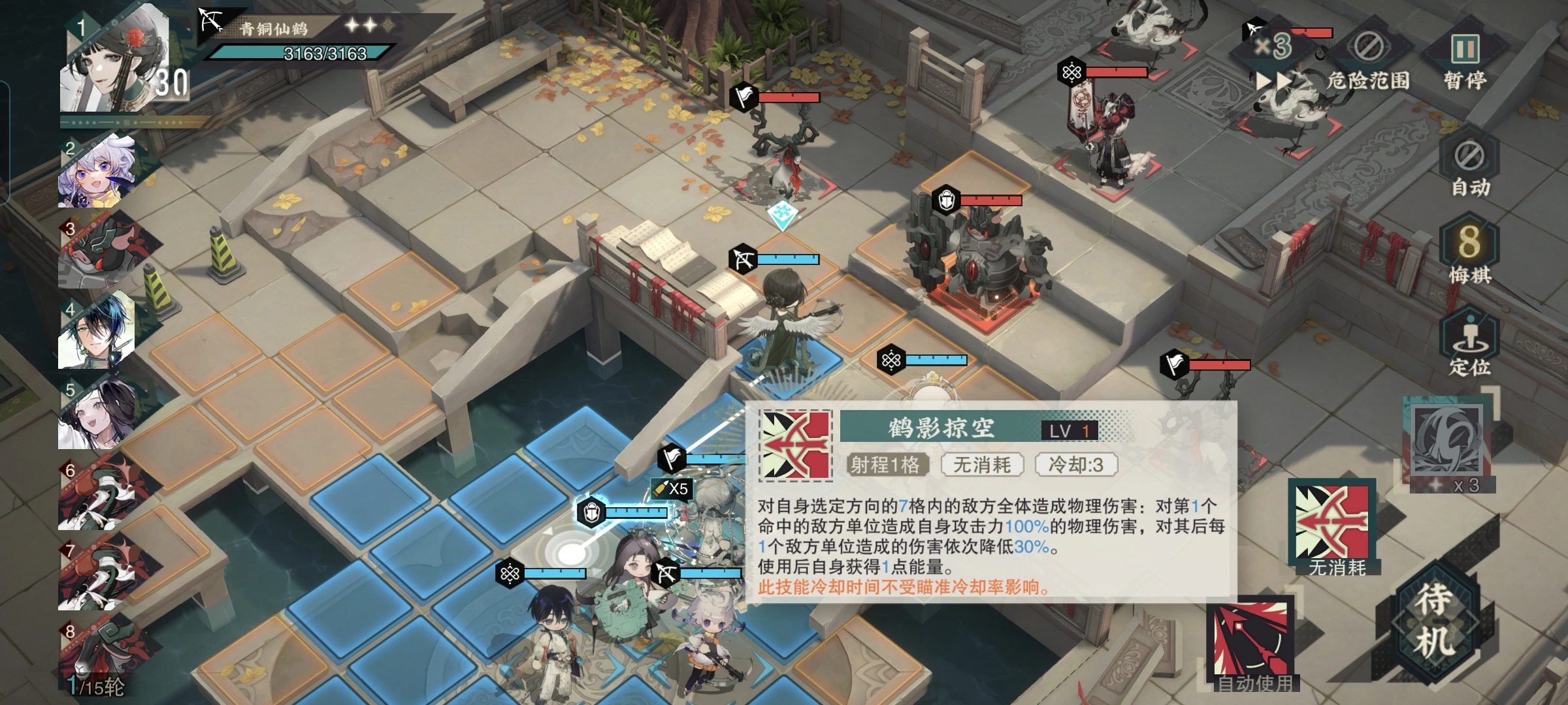 物华弥新青铜仙鹤要养吗 物华弥新青铜仙鹤要养吗