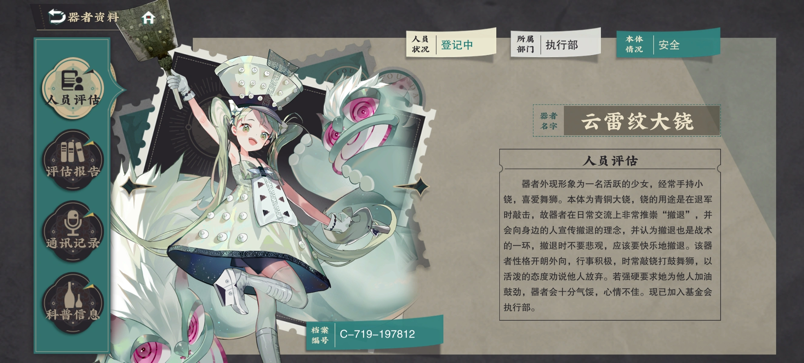 物华弥新云雷纹大铙要养吗 物华弥新云雷纹大铙要养吗