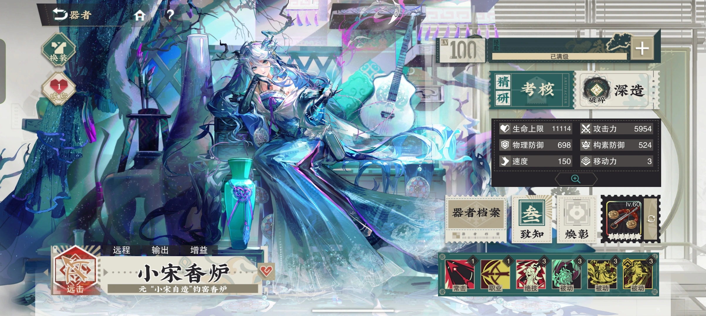物华弥新小宋香炉要养吗
