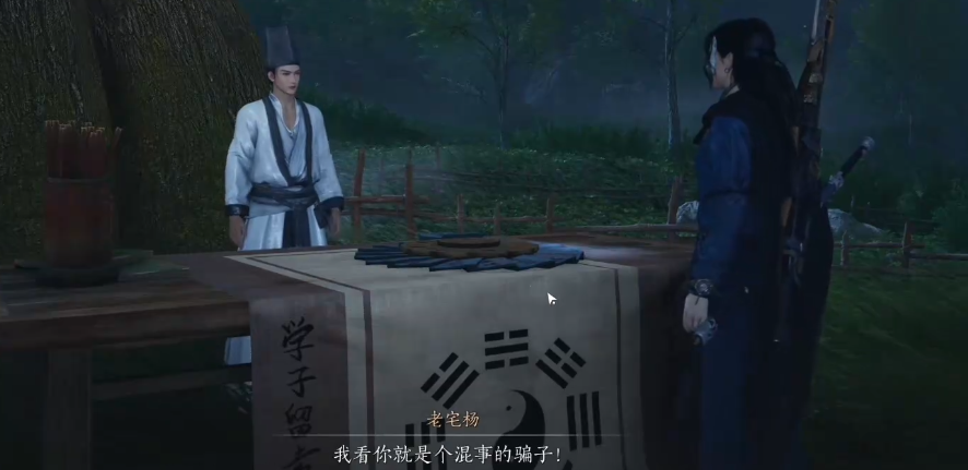 燕云十六声所谓报应怎么完成 燕云十六声所谓报应怎么完成