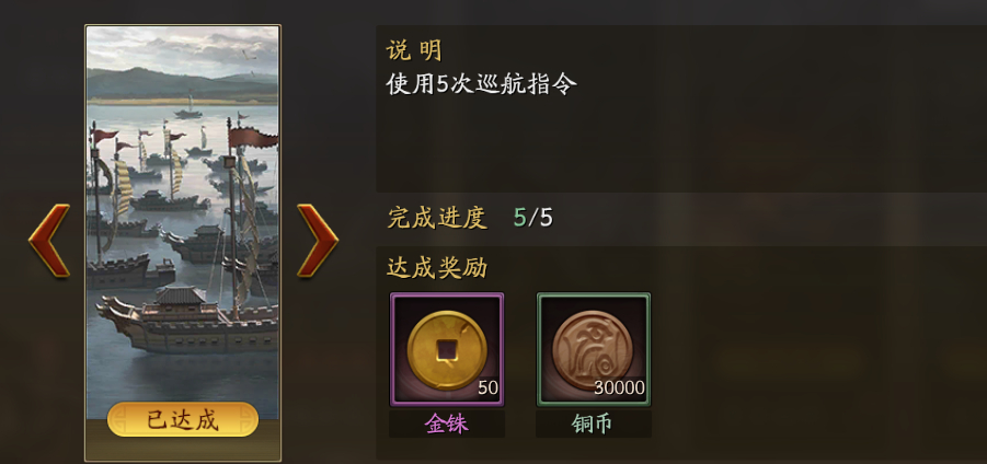三国志战略版襄樊之战剧本怎么玩