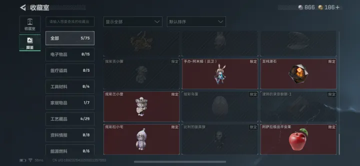 三角洲行动圣诞树怎么玩