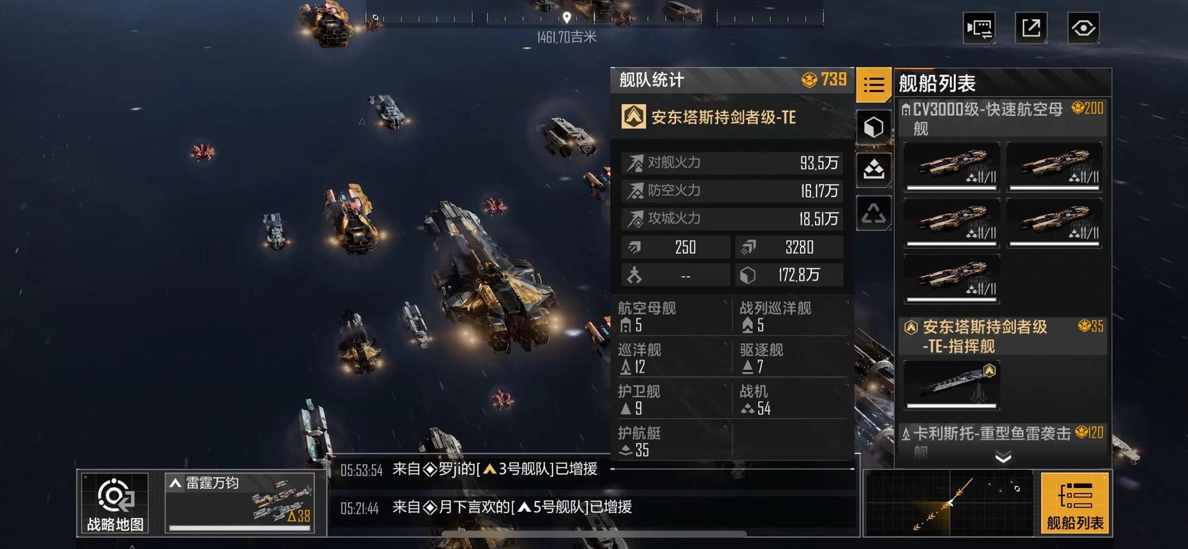 无尽的拉格朗日怎么增援更多飞船 无尽的拉格朗日怎么增援更多飞船