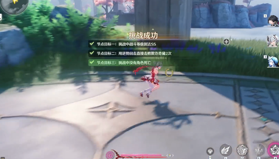 鸣潮秘密珍藏怎么打