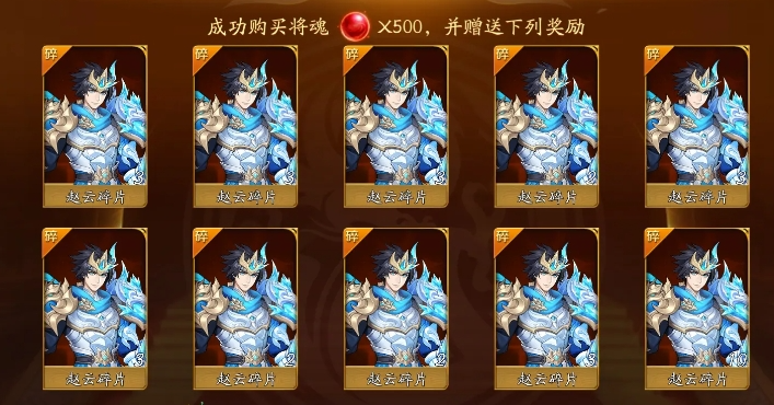 放开那三国3将魂怎么用 放开那三国3将魂怎么用