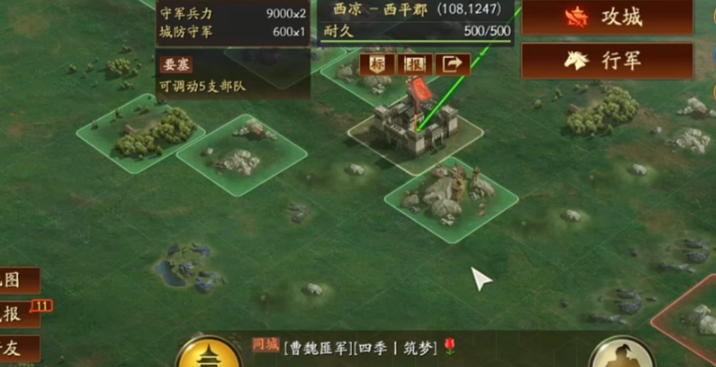 三国志战略版打野选什么兵种 三国志战略版打野选什么兵种