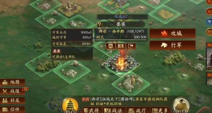 三国志战略版打野选什么兵种 三国志战略版打野选什么兵种
