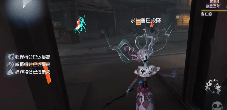 第五人格怎么躲艾维的喷