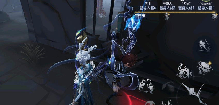 第五人格怎么躲艾维的喷