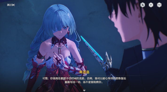 鸣潮弗洛洛怎么养 鸣潮弗洛洛怎么养