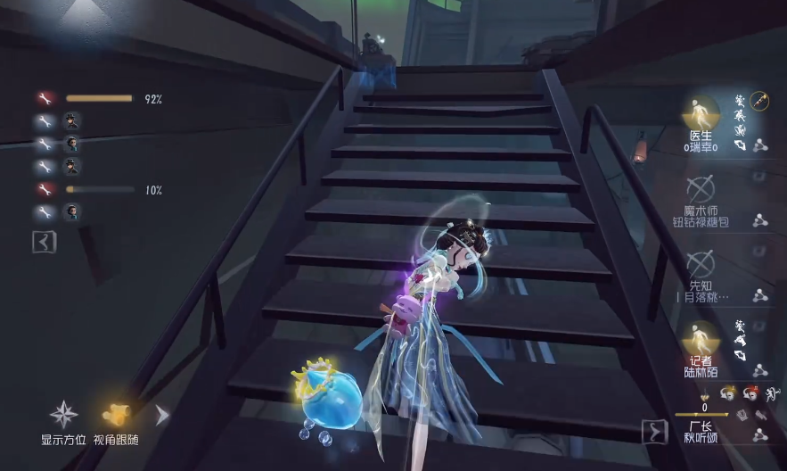 第五人格残血医生怎么玩 第五人格残血医生怎么玩
