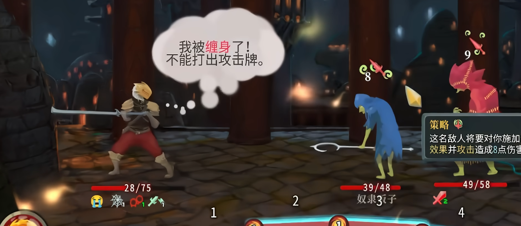 杀戮尖塔打奴隶头子有何思路 杀戮尖塔打奴隶头子有何思路