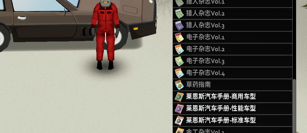 僵尸毁灭工程汽修工怎么样 僵尸毁灭工程汽修工怎么样