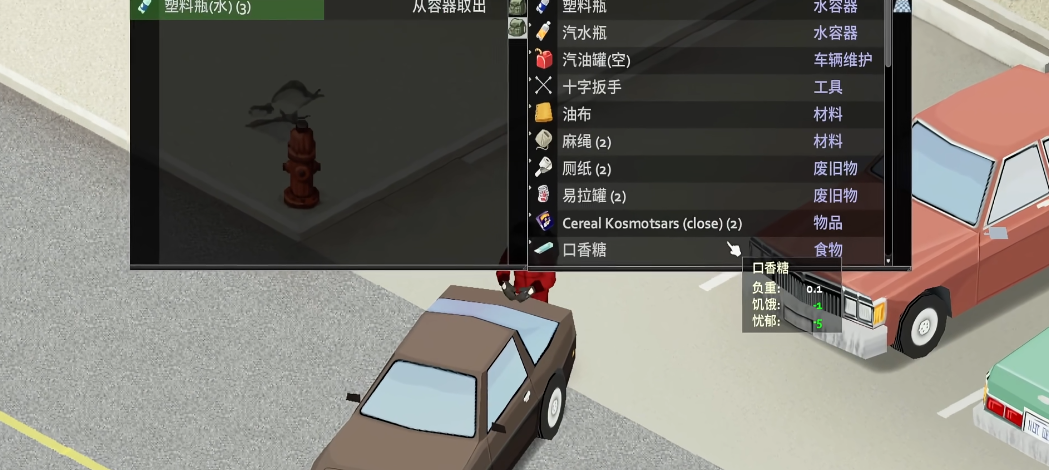 僵尸毁灭工程汽修工怎么样 僵尸毁灭工程汽修工怎么样