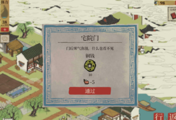 江南百景图五只鸡在哪里 江南百景图五只鸡在哪里