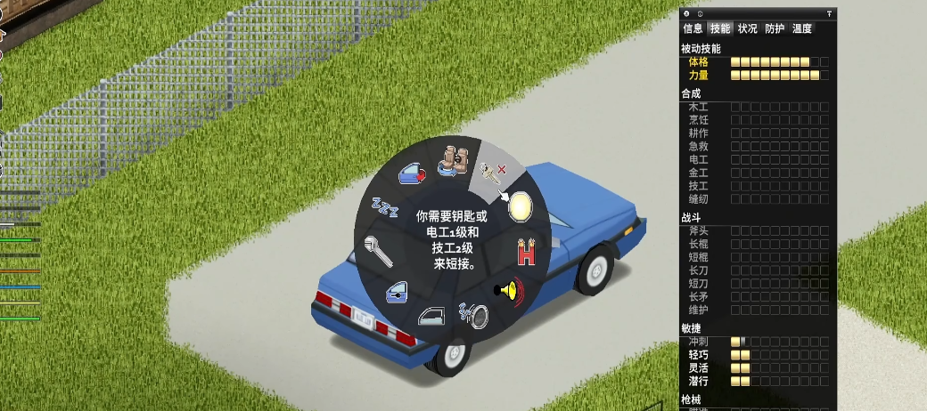 僵尸毁灭工程窃贼怎么样 僵尸毁灭工程窃贼怎么样