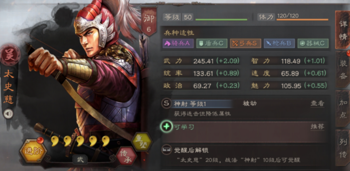 三国志战略版克敌制胜适合谁 三国志战略版克敌制胜适合谁