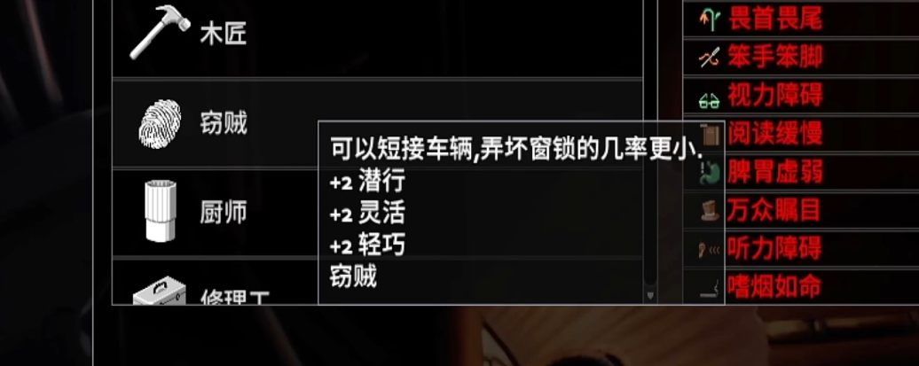 僵尸毁灭工程窃贼怎么样