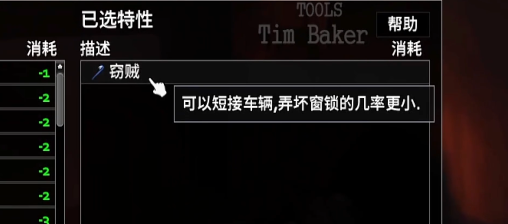 僵尸毁灭工程窃贼怎么样 僵尸毁灭工程窃贼怎么样