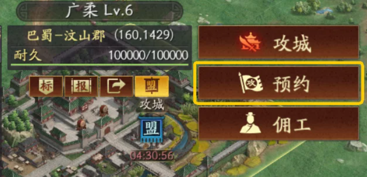 三国志战略版九州兵兴怎么开荒 三国志战略版九州兵兴怎么开荒