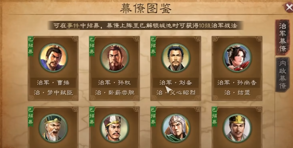 三国志战略版九州兵兴怎么开荒 三国志战略版九州兵兴怎么开荒