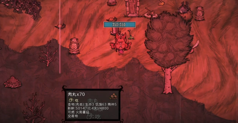 饥荒哈姆雷特薇尔芭怎么玩
