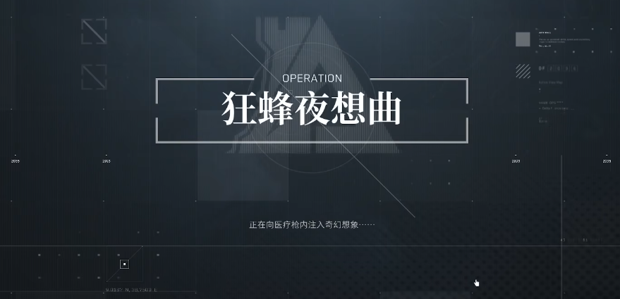 三角洲行动怎么通关狂蜂夜想曲 三角洲行动怎么通关狂蜂夜想曲