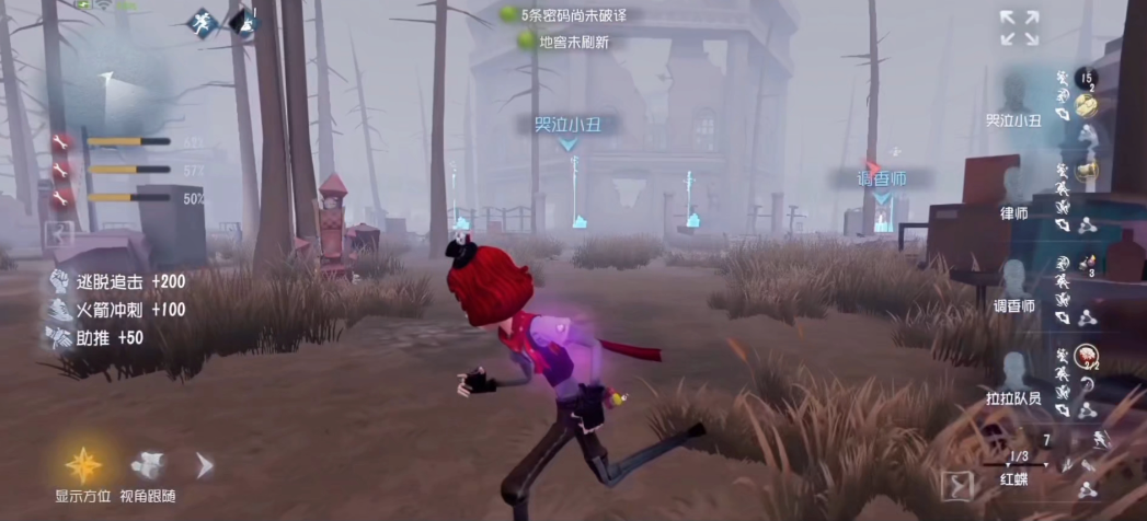 第五人格小丑怎么牵制 第五人格小丑怎么牵制