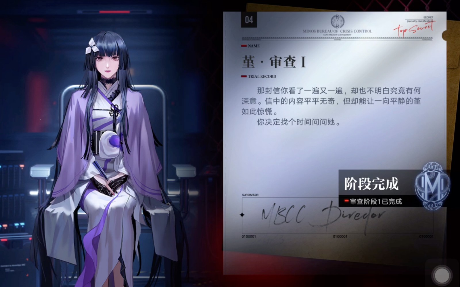 无期迷途堇和加洛法诺哪个强 无期迷途堇和加洛法诺哪个强