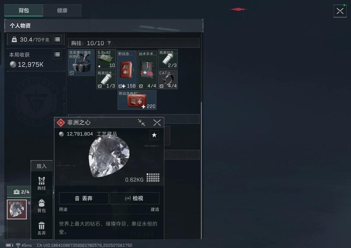 三角洲行动新手怎么入坑 三角洲行动新手怎么入坑