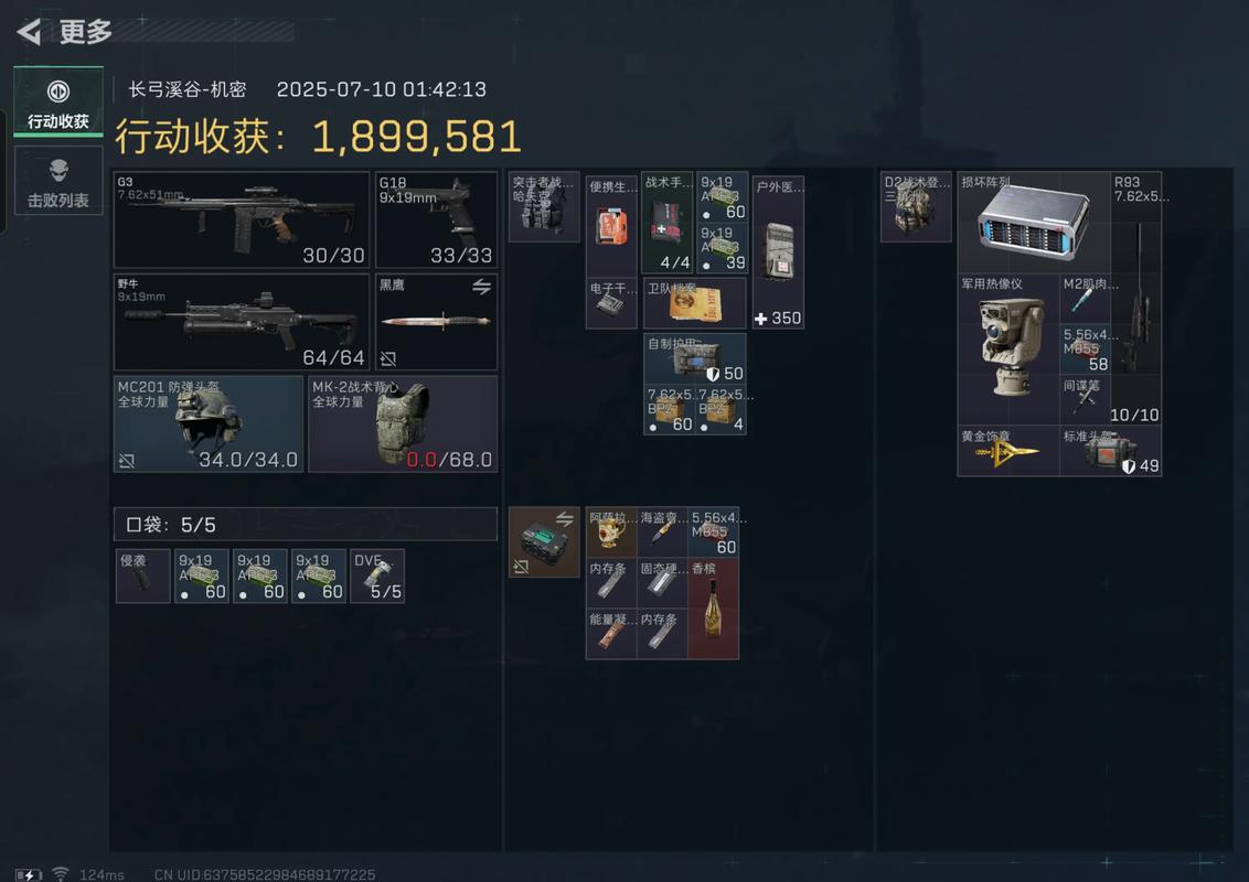 三角洲行动新手怎么入坑